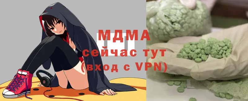 МДМА Molly  Венёв 