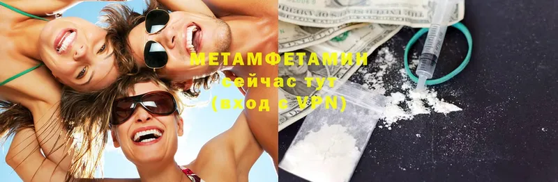 Метамфетамин Декстрометамфетамин 99.9%  хочу наркоту  MEGA ONION  Венёв 